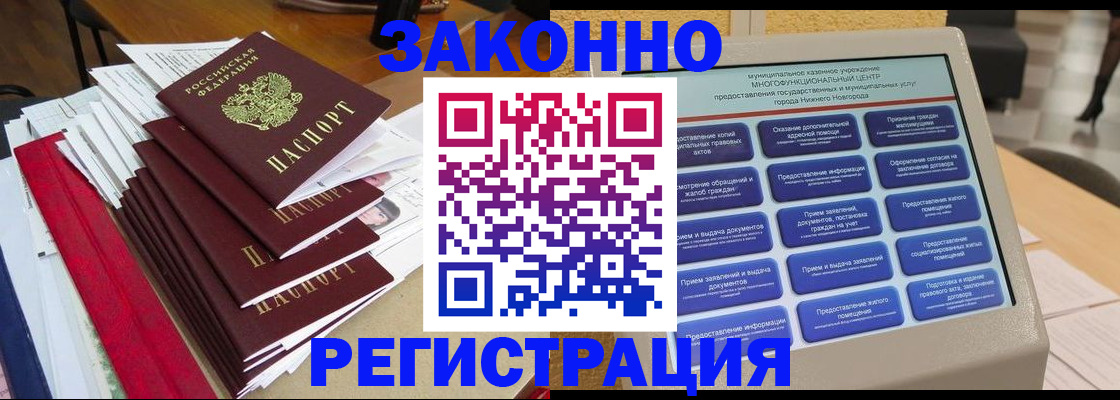 найти адрес прописки в Вольске